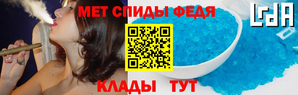 АМФЕТАМИН 98% Бутурлиновка