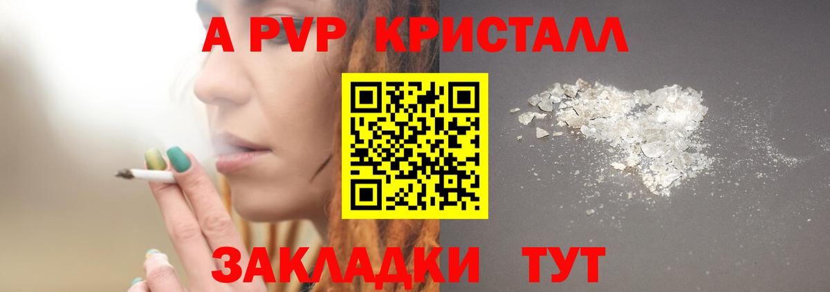 Кокаин Бутурлиновка