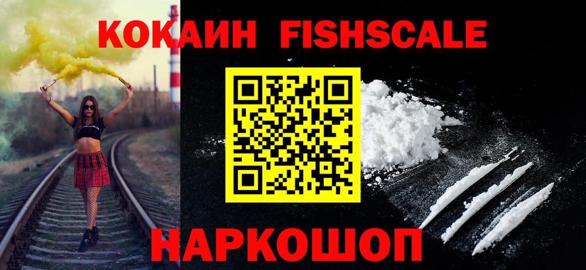 COCAIN  где можно купить   Вход с VPN  Бутурлиновка  Кокаин Columbia 
