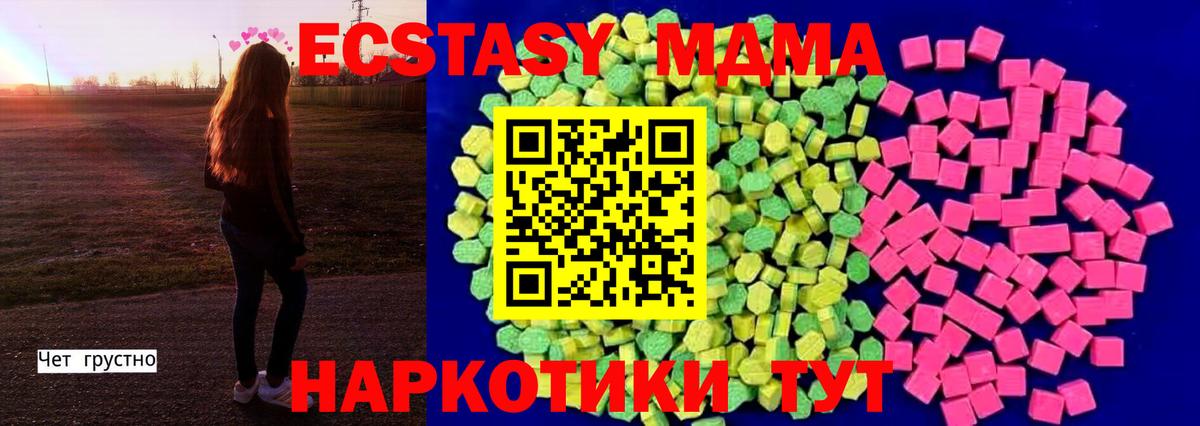 Бутурлиновка  ОМГ ОМГ зеркало  Экстази бентли  ЭКСТАЗИ  Вход с VPN  Экстази таблы 