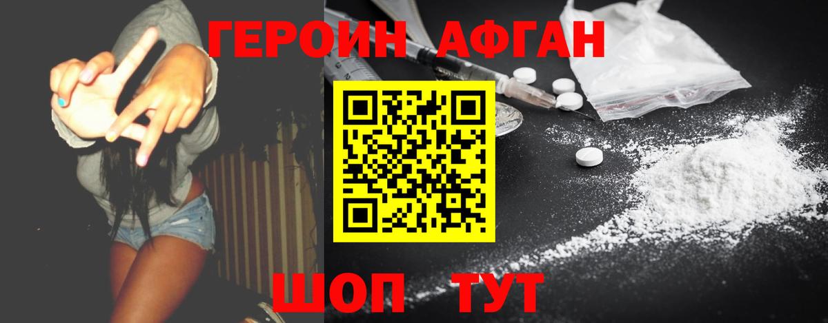 Бутурлиновка  ГЕРОИН герыч  Вход с VPN 
