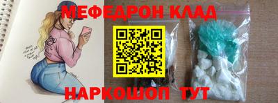 прущие крисы Краснодар