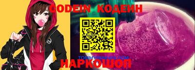 трава Краснознаменск