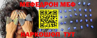 трава Краснознаменск