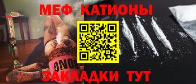 трава Краснознаменск