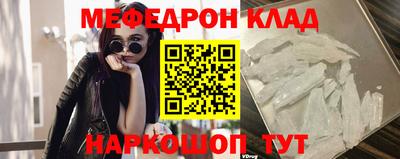 трава Краснознаменск