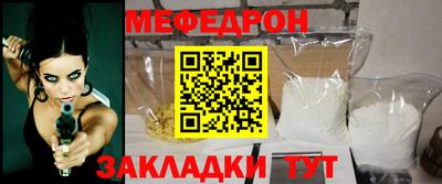 гидра Краснокаменск