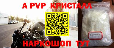 гидра Краснокаменск