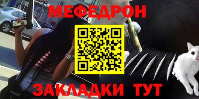 прущие крисы Краснодар