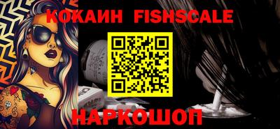прущие крисы Краснодар