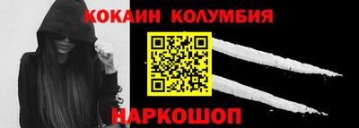 трава Краснознаменск