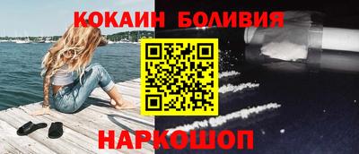 гидра Краснокаменск