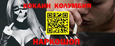 прущие крисы Краснодар