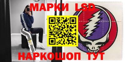 прущие крисы Краснодар