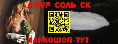 прущие крисы Краснодар