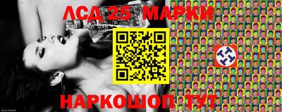 трава Краснознаменск