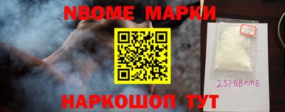 гидра Краснокаменск