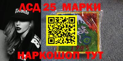 прущие крисы Краснодар