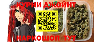 трава Краснознаменск