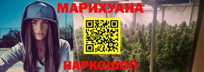 трава Краснознаменск