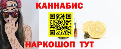 трава Краснознаменск