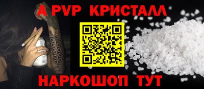 трава Краснознаменск
