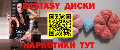 трава Краснознаменск