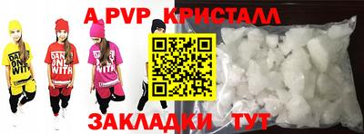 трава Краснознаменск