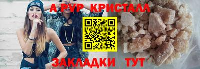 трава Краснознаменск
