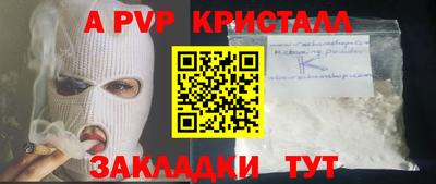 гидра Краснокаменск