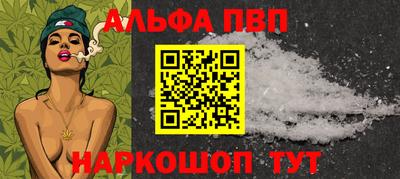 гидра Краснокаменск