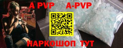 прущие крисы Краснодар