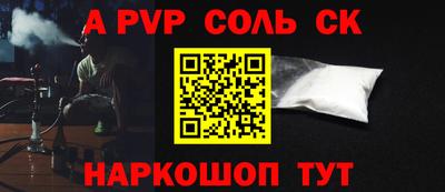 гидра Краснокаменск