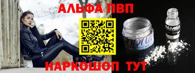 гидра Краснокаменск