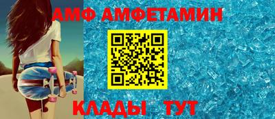 гидра Краснокаменск