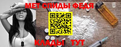 прущие крисы Краснодар