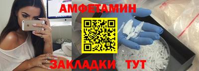 трава Краснознаменск