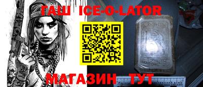 прущие крисы Краснодар
