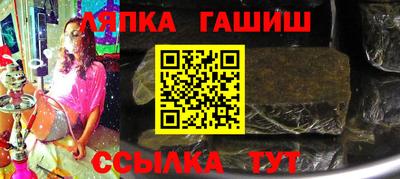 трава Краснознаменск