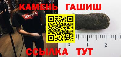 прущие крисы Краснодар