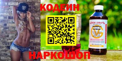 гидра Краснокаменск