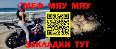 трава Краснознаменск