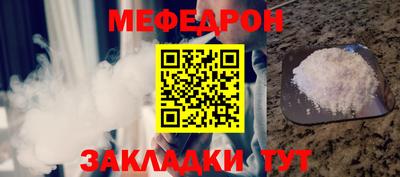 гидра Краснокаменск