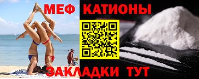 трава Краснознаменск