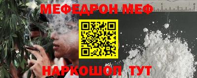 прущие крисы Краснодар