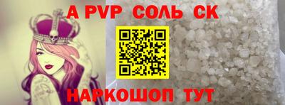 прущие крисы Краснодар