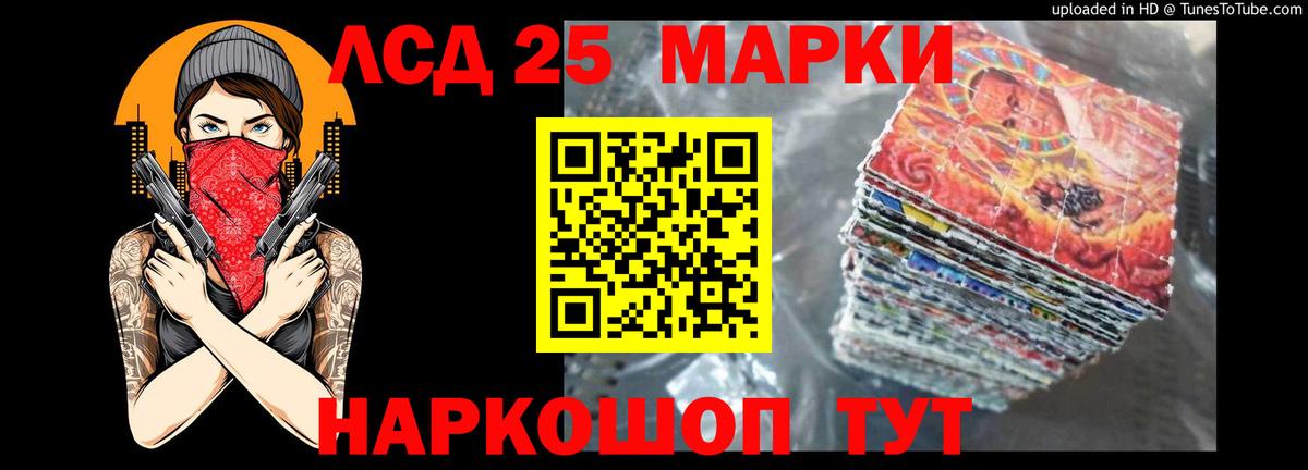 LSD-25 экстази ecstasy Бутурлиновка