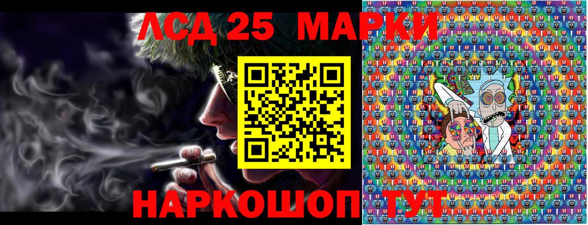 Марки N-bome 1,5мг Бутурлиновка