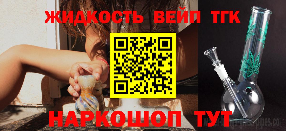 Дистиллят ТГК концентрат Бутурлиновка