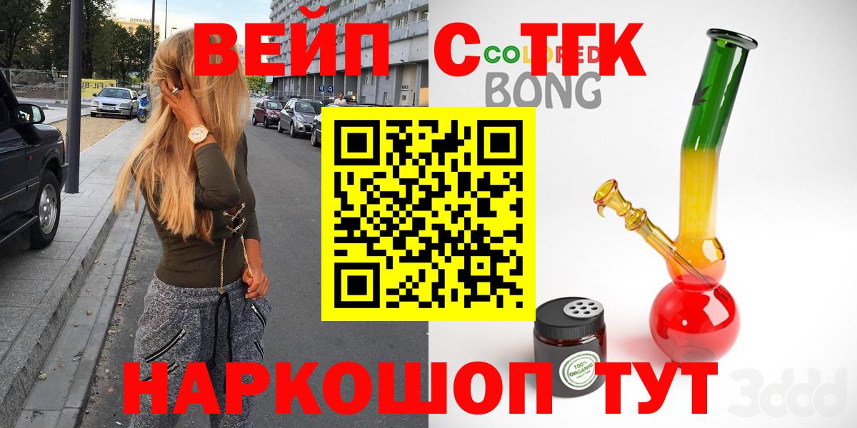 Бутурлиновка  ТГК концентрат  Вход с VPN 